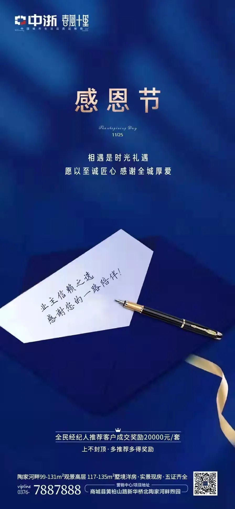 微信图片_20211130164920.jpg