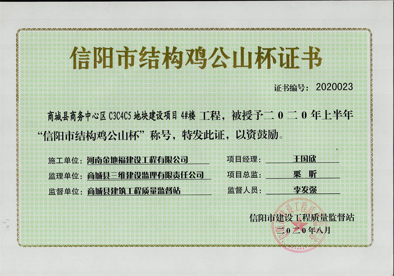 2020-12-02-16-07-04-01.jpg